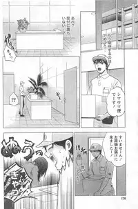 Monthly Vitaman 2006-10