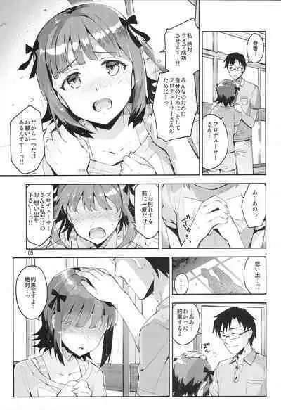 Ore dake no M@STERPIECE