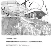 [pink-noise (Mizuiro Megane)] Mama Shot-ime - Biopanic Hen [Chinese] [我不看本子個人漢化]