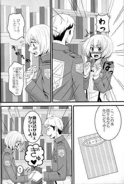 Jan no suki ni shiteiiyo