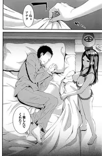 [Otabe Sakura] Unmei no Hito