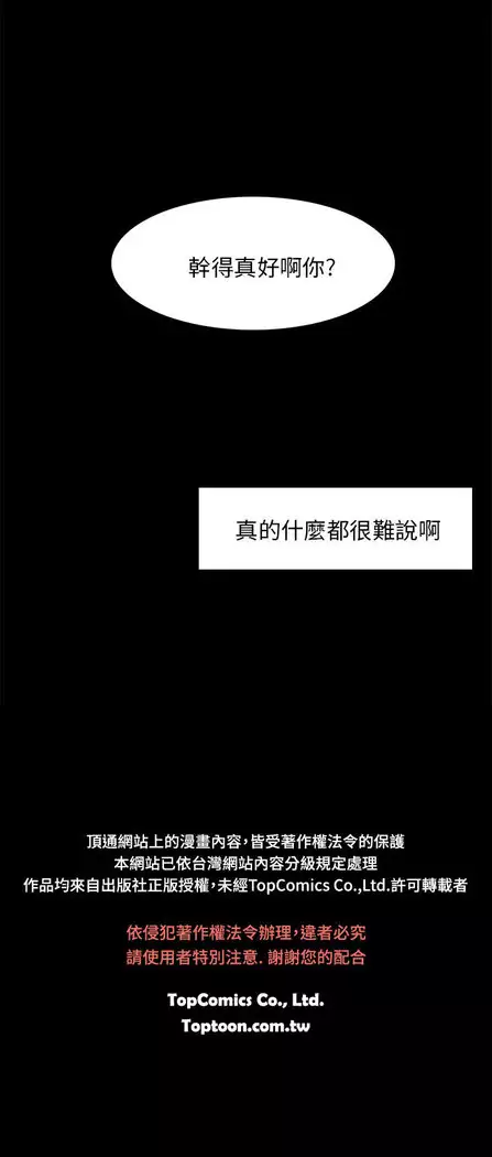 斯德哥尔摩症候群