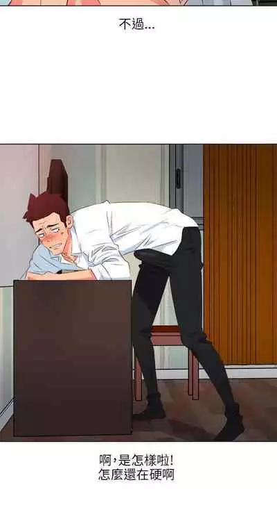 303號房的女人 1-32