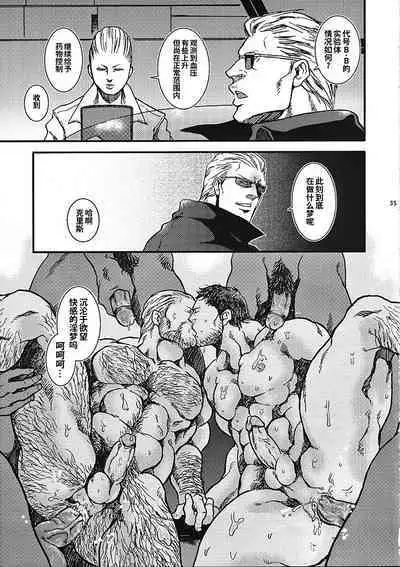 (Yarou Fes 2012) [Takeo Company (Sakura)] The MERCENARIES (Resident Evil)｜欲望雇佣兵 (生化危机) 复刻精修版 [桃紫の汉化] [Chinese] [Decensored]