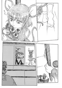 [Nata de coco Soda (Shimagarasu)] Koketsu ni Irazunba (Touhou Project) [Digital]