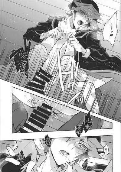 Fukushu-sha ni juko o