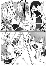 (C81) [LOW-SENSE (Ouji Ituki)] Doub-chan Kawaii yo Doub-chan (Border Break)