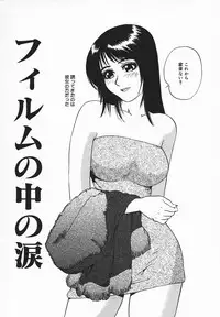 [Jyu-ri] IN-GA-OU-HOU