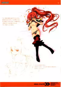 (C75) [a.la.mode (Kagura Takeshi)] SHANA//STYLE 021 (Shakugan no Shana)