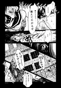 (C45) [UROBOROS (Various)] PARASELENE (Bishoujo Senshi Sailor Moon)