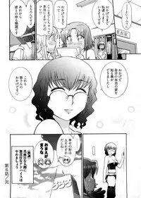 [Ohmi Takeshi] Lo~Magi ~Waga Yuku Hanumeri no Taikai~