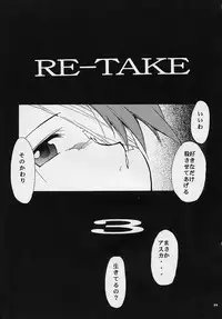 (C68) [Studio Kimigabuchi (Kimimaru)] Chou Gaina Matsuri (Various)