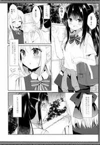 (C94) [DOGYEAR (Kujou Danbo)] Osananajimi to Otokonoko no Himitsu no Shujuu Kankei
