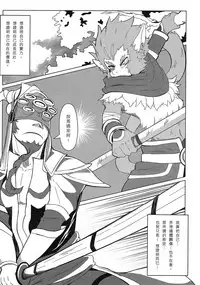 (FF22) [KUMAK] 叛逆英雄 Rebel Hero