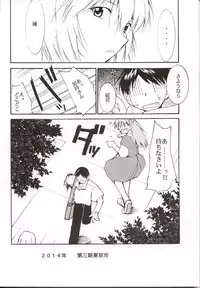 (C62) [Studio Kimigabuchi (Kimimaru)] Gaina Matsuri (Various)