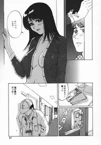 [Jyu-ri] IN-GA-OU-HOU