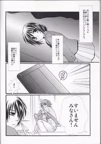 (C83) [MP0 (Shiroi)] 5ji kara no Koibito (Hakuouki)