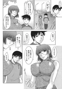 [Zen9] Sakura No Sono