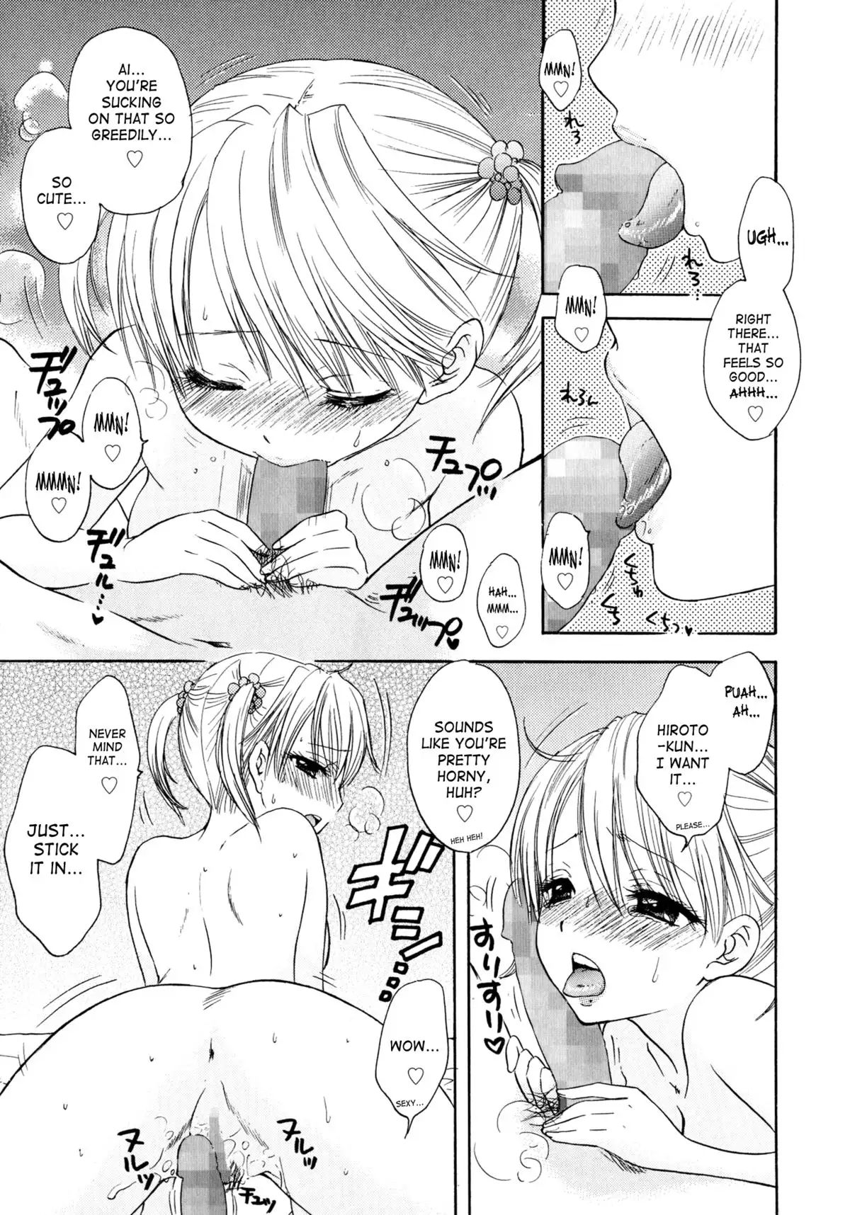 The Great Escape 4 {SaHa}