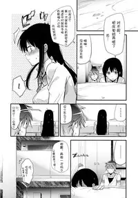 (COMITIA116) [DSO (Momoko)] Gohoubi wa Test no Ato ni [Chinese] [脸肿汉化组]