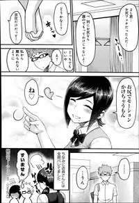 COMIC Anthurium 017 2014-09