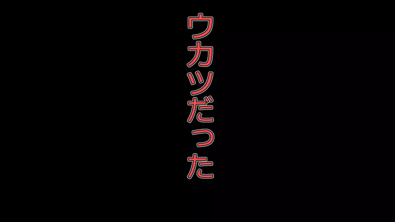 Kono Koto wa Kareshi ni wa Himitsu desu.