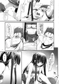 (C83) [Digital Lover (Nakajima Yuka)] DL-etc Soushuuhen 02 (Various)