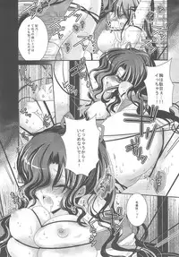 (C79) [R.E.C (Ichinose)] Yoiyami Koi Jijou. - Twilight Love Circumstances (Nurarihyon no Mago [Nura: Rise of the Yokai Clan])