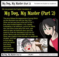 [Haruharudo] Watashinchi no Oinu-sama 02 | My Dog, My Master (Part 2) [English] [JuicyBrucie]