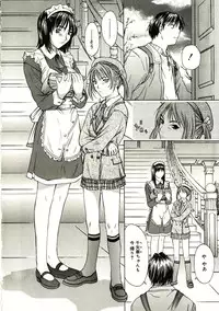 [Sarada Masaki] Milk System