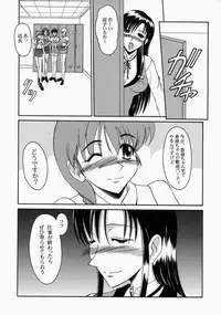 (CR33) [Andorogynous (Kiyose Kaoru)] Andorogynous Vol. 7