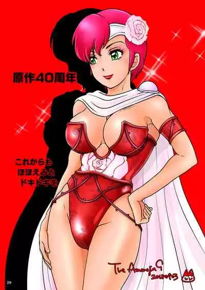 [Amanoja9] BEHAVIOUR+10