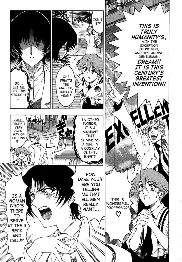 Hiroshi Strange Love4 - Eulogy For Foolish Primates