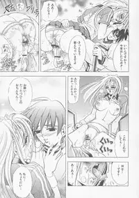 [Kawaraya A-ta] COMPLETE COMPLEX COMP