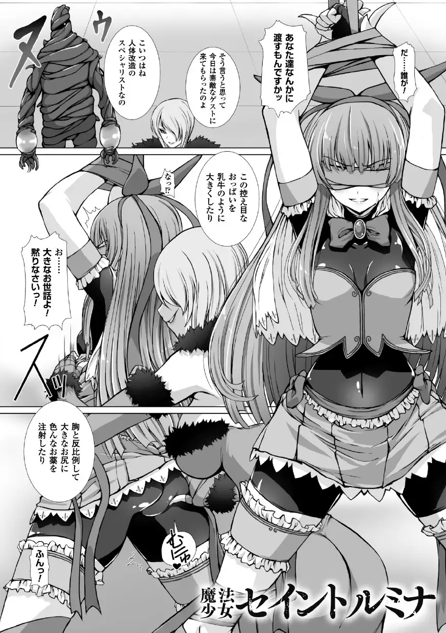 Takahama Taro Artworks