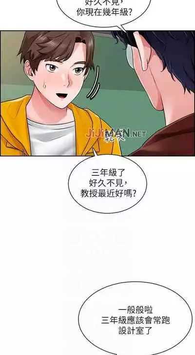 【周三连载】诚徵粗工（作者：豆沙&雲河尹） 第1~25话