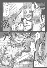 (C87) [Konohanaya (gozz)] sign 4.0