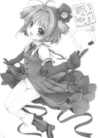 (C81) [SimaSima System (Nagisawa You)] SimaColle 3 - SimaSima System Collection Vol 3 (Various)