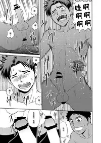 (C85) [CLUB-Z (Hinata Yagaki)] Oretachi Tomodachi Dayona EX | 我们是朋友吧EX [Chinese] [黑夜汉化组]