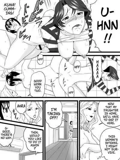 Obasan wa Katei Kyoushi | My Aunt is My Tutor