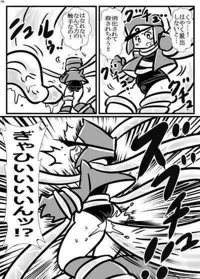 Uchuujin ・Shota Goudoushi Deluxe Zoukangou