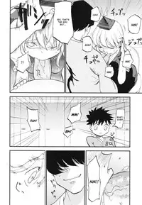 (Kouroumu 8) [Shironegiya (miya9)] NTR crisis (Touhou Project) [English] [CGrascal]