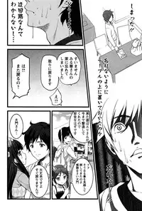 [Ooishi Chuuni] Virgin Zombie