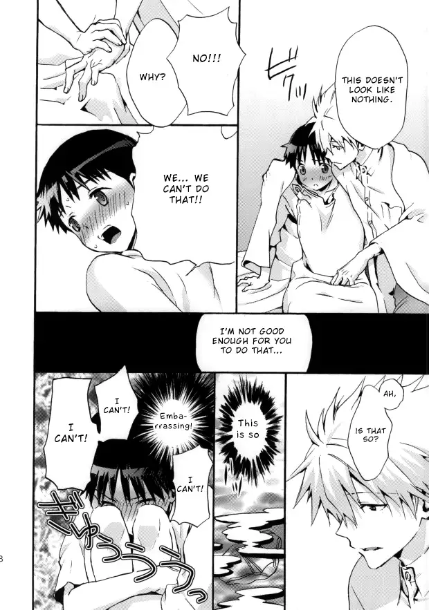 Rakuen yori - From Eden