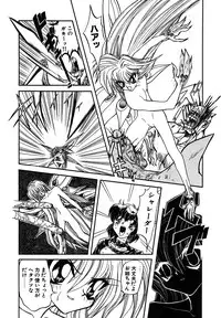 [MARO] SHALADER Vol.01