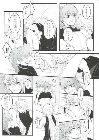 [Suiyoubi. (MIZÜ)] Boku no Baacharu Aidoru ga 〇〇〇〇 na wake ga nai! (Fate/Grand Order)