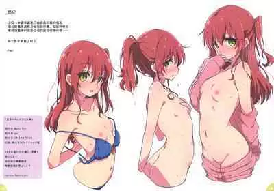 Kita-chan no Hitorigoto | 小喜多的一人事