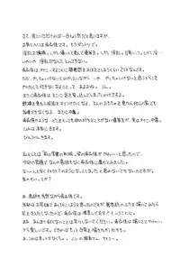 (C70) [Shadow's (Kageno Illyss)] Shadow's 12 (Gore Screaming Show)