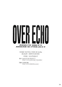 (CR33) [Akkan-Bi Project (Hirohiko Yanagi)] Over Echo (Overman King Gainer)