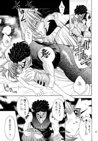 Eccentric Girls (FFIX) (Eiko)